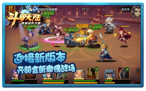老板的红包有点大《新斗罗大陆》或迎新版测试_游戏资讯-游民部落(gamecolg.com)