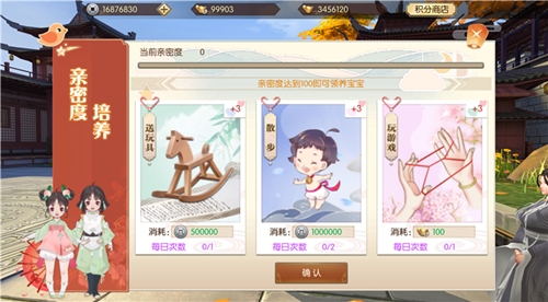《琅琊榜:风起长林》手游全新资料片首曝_游戏资讯-游民部落(gamecolg.com)