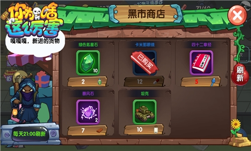 售卖违禁品《请问你为啥这么厉害》地下黑幕_游戏资讯-游民部落(gamecolg.com)