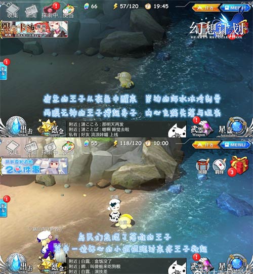 浪漫一日《幻想计划》送上梦幻级狗粮_游戏资讯-游民部落(gamecolg.com)