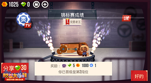 约战喵星《喵星大作战》夏季版今日上线_游戏资讯-游民部落(gamecolg.com)