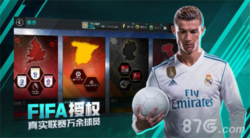 全面优化+世界杯模式《FIFA足球世界》公测在即_游戏资讯-游民部落(gamecolg.com)