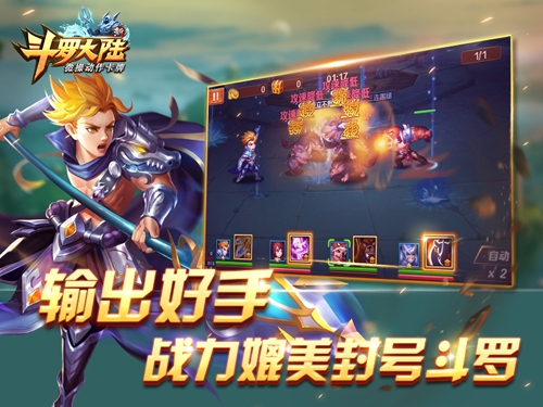 一根长枪闯天下《新斗罗大陆》杨无敌霸气上线_游戏资讯-游民部落(gamecolg.com)