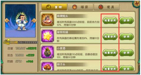 四九游戏《葫芦娃》端午节更新爆料_游戏资讯-游民部落(gamecolg.com)