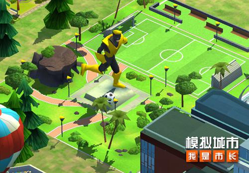 探班《模拟城市:我是市长》中的超人英雄_游戏资讯-游民部落(gamecolg.com)