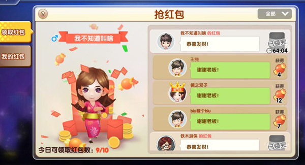 《爱情公寓》官方同名手游佛系休闲党养成记_游戏资讯-游民部落(gamecolg.com)