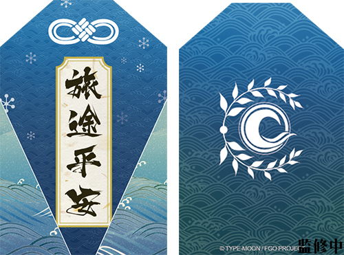 鬼哭醉梦魔京《FGO》BW盛夏庙会明日开启_游戏资讯-游民部落(gamecolg.com)