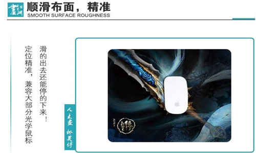 御龙堡下海了《画江湖之杯莫停》周边商城上架_游戏资讯-游民部落(gamecolg.com)