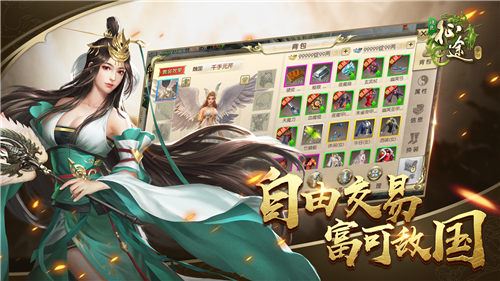 《绿色征途》手机版盛夏巨献八月首测一触即发_游戏资讯-游民部落(gamecolg.com)