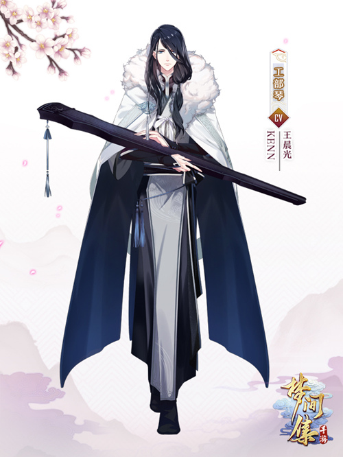 落花时节又逢君《梦间集》流觞曲水活动再临_游戏资讯-游民部落(gamecolg.com)