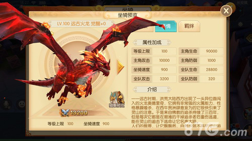 真假美猴王降临《西游记之大圣归来》深度曝光_游戏资讯-游民部落(gamecolg.com)