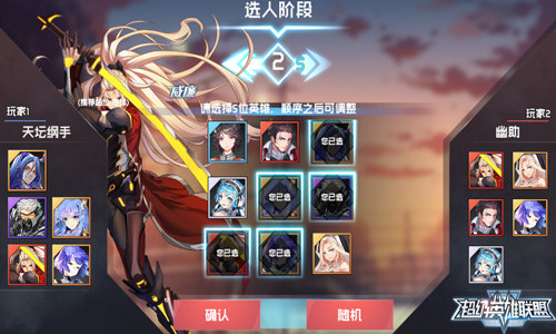 《超级英雄联盟》进阶皮书让你秒变高手_游戏资讯-游民部落(gamecolg.com)