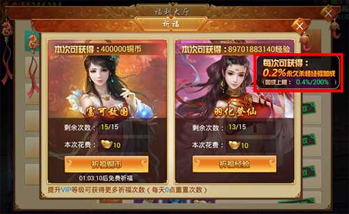 《剑逆八荒》情报站:升级速度提升200%秘密揭晓_游戏资讯-游民部落(gamecolg.com)