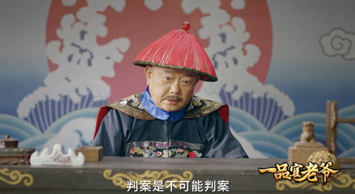一品官老爷爆惊天内幕大官王刚竟落下马_游戏资讯-游民部落(gamecolg.com)