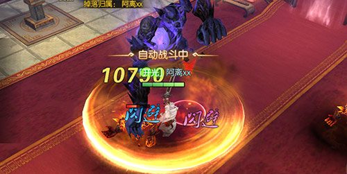 灵蕴之源开启《魔剑侠缘》异魔乱世攻略曝光_游戏资讯-游民部落(gamecolg.com)