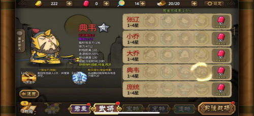“我魏国迟早统一地球!”《大头三国》搞怪大乱斗_游戏资讯-游民部落(gamecolg.com)
