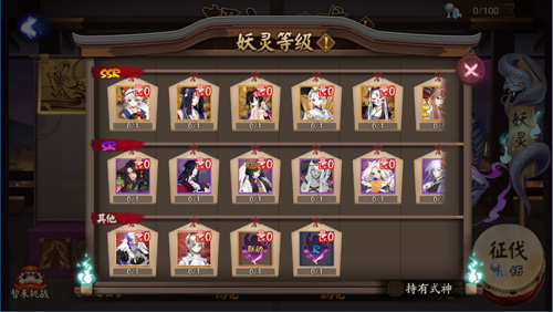 蛇影现邪神至《阴阳师》超鬼王来袭_游戏资讯-游民部落(gamecolg.com)