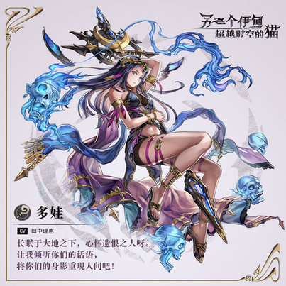 《另一个伊甸:超越时空的猫》预约奖励大解析!_游戏资讯-游民部落(gamecolg.com)