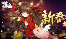 《侍魂:胧月传说》新春版本上线海量福利!