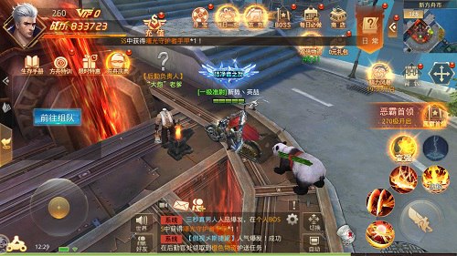 大力出奇迹《文明曙光》异人联盟现状_游戏资讯-游民部落(gamecolg.com)