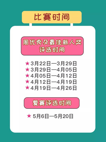 2019ChinaJoyCosplay封面大赛豪华奖品公布!_游戏资讯-游民部落(gamecolg.com)