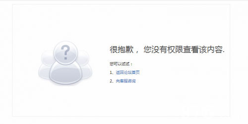 放弃JJ斗地主吧你不过是被人操控的菜鸡_游戏资讯-游民部落(gamecolg.com)
