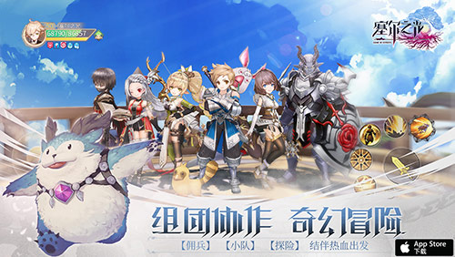 3D战斗冒险手游《塞尔之光》今日iOS不删档首发_游戏资讯-游民部落(gamecolg.com)