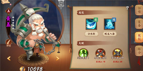 一将顶万兵《颤抖吧三国》最强禁卫竟然是他_游戏资讯-游民部落(gamecolg.com)