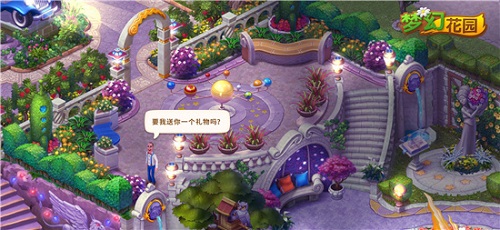《梦幻花园》华丽升级新版本开启盛夏消除之旅_游戏资讯-游民部落(gamecolg.com)