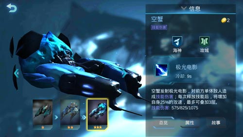 遇到必拿《赤潮自走棋》百万赏金赛明星棋子_游戏资讯-游民部落(gamecolg.com)