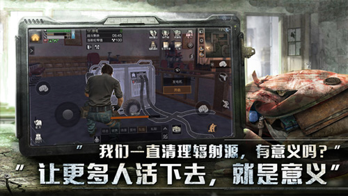 《明日之后》全新辐射高校今日上线辐射之下何去何从_游戏资讯-游民部落(gamecolg.com)