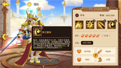 全新光系英雄《魔法学徒的一天》正义使者裁决降临_游戏资讯-游民部落(gamecolg.com)