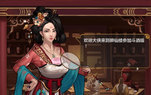 划拳斗酒广结侠士《情剑奇缘》都城酒馆江湖味十足_游戏资讯-游民部落(gamecolg.com)