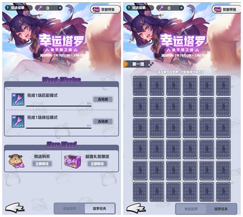 《皇家骑士》新版本来袭幸运塔罗金字塔之谜_游戏资讯-游民部落(gamecolg.com)