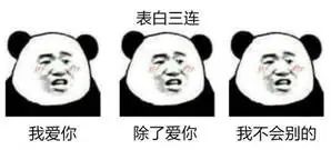 520《盛世遮天》携好礼助你进行爱的告白！_游戏资讯-游民部落(gamecolg.com)