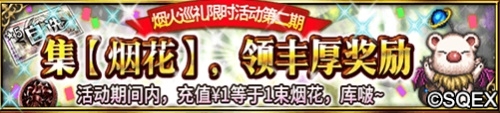 FFBE超强辅助上线水镜巫女芙尔卡降临_游戏资讯-游民部落(gamecolg.com)