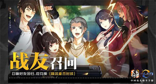 《一人之下》手游50级新资料片&amp;amp;套装6月29日上线_游戏资讯-游民部落(gamecolg.com)