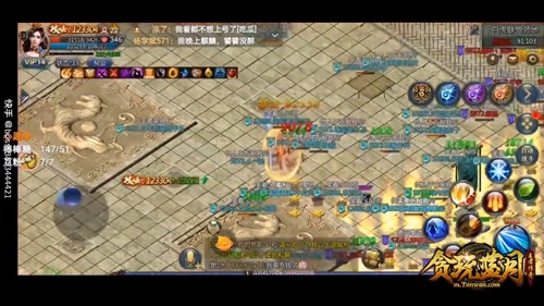 《贪玩蓝月》一场大战过后至尊主宰竟遍地都是!_C++语言-游民部落(gamecolg.com)