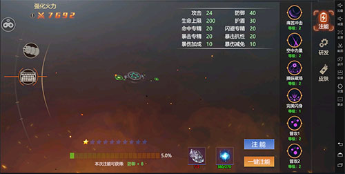 绝无仅有!《末世觉醒之入侵》角色武器大赏_C++语言-游民部落(gamecolg.com)