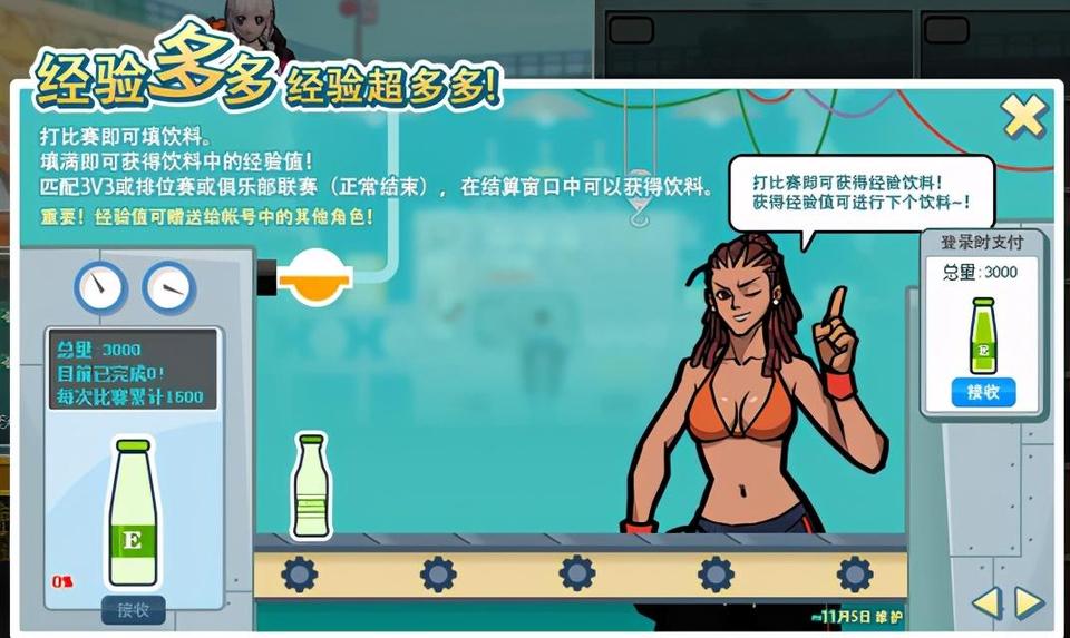 十年之约!《街头篮球》觉醒米卡10.22突破极限_游戏资讯-游民部落(gamecolg.com)