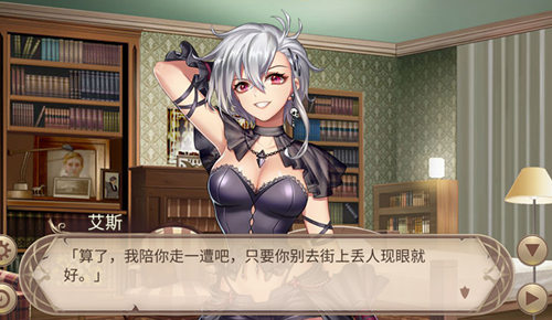 拯救不开心《姬魔恋战纪》黄盖伤痛天使上线_C++语言-游民部落(gamecolg.com)