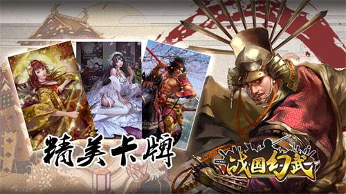 年后爆款《战国幻武》第三大区开放_游戏资讯-游民部落(gamecolg.com)