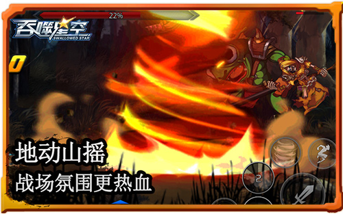 二测完美收官《吞噬星空》火爆战场集锦_游戏资讯-游民部落(gamecolg.com)