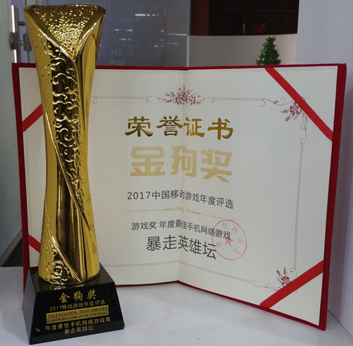 《暴走英雄坛》新NPC偶货商亮相平安镇_游戏资讯-游民部落(gamecolg.com)