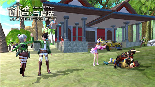 你家房子面积要涨《创造与魔法》新老探险家都注意_游戏资讯-游民部落(gamecolg.com)