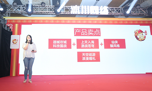 《远征手游》发布会圆满落幕百家渠道6月联合首发_游戏资讯-游民部落(gamecolg.com)