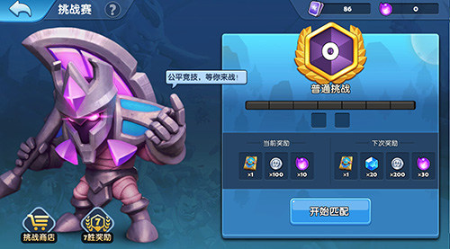 万众期待《种族争霸》荣耀测试下周开启_游戏资讯-游民部落(gamecolg.com)