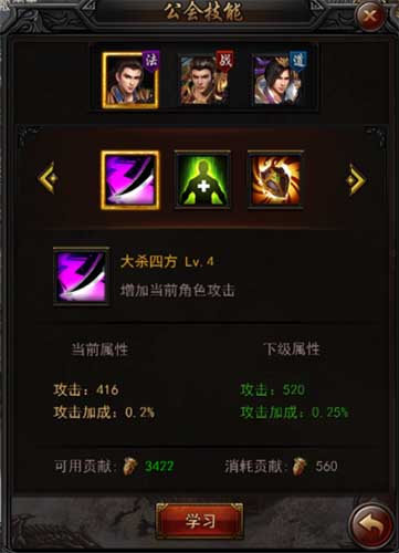 关于《传奇来了》你不得不知道的7件事_游戏资讯-游民部落(gamecolg.com)