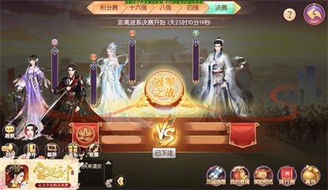 战意燃夏《宫廷计》手游全新版本今日开启_游戏资讯-游民部落(gamecolg.com)