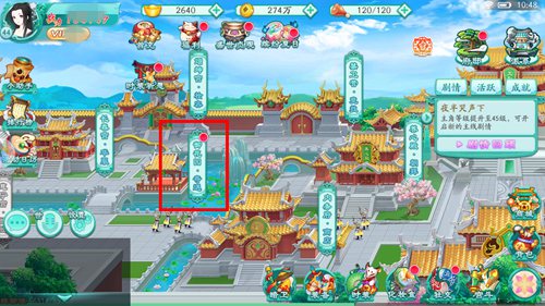 秀外慧中的考验《凤凰心计》宫中奇遇巧应对_游戏资讯-游民部落(gamecolg.com)